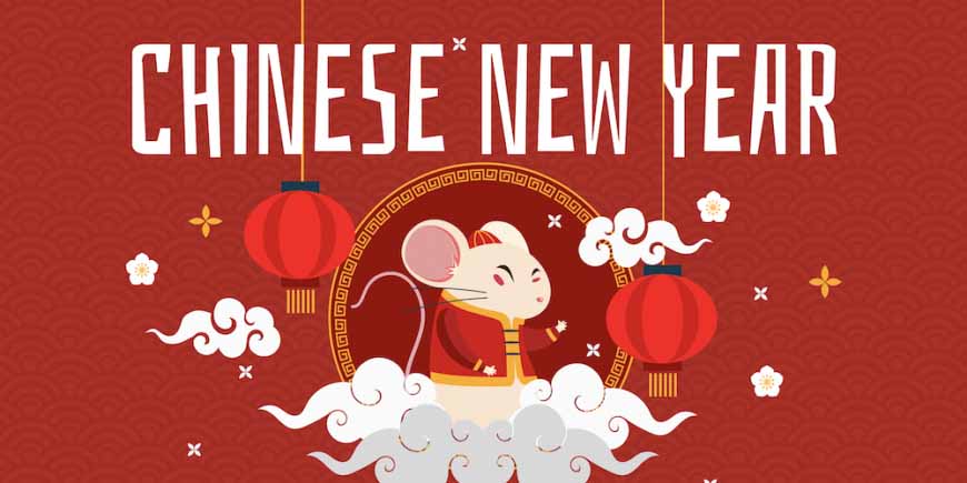 السنة القمرية الصينية الجديدة