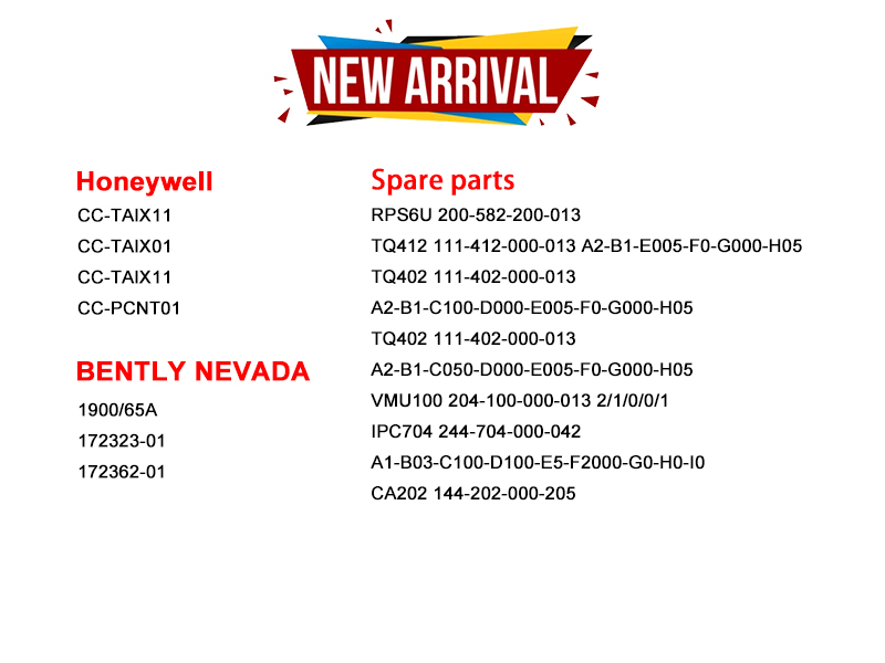 وصول قطع غيار جديدة: تحديث المخزون يومياً